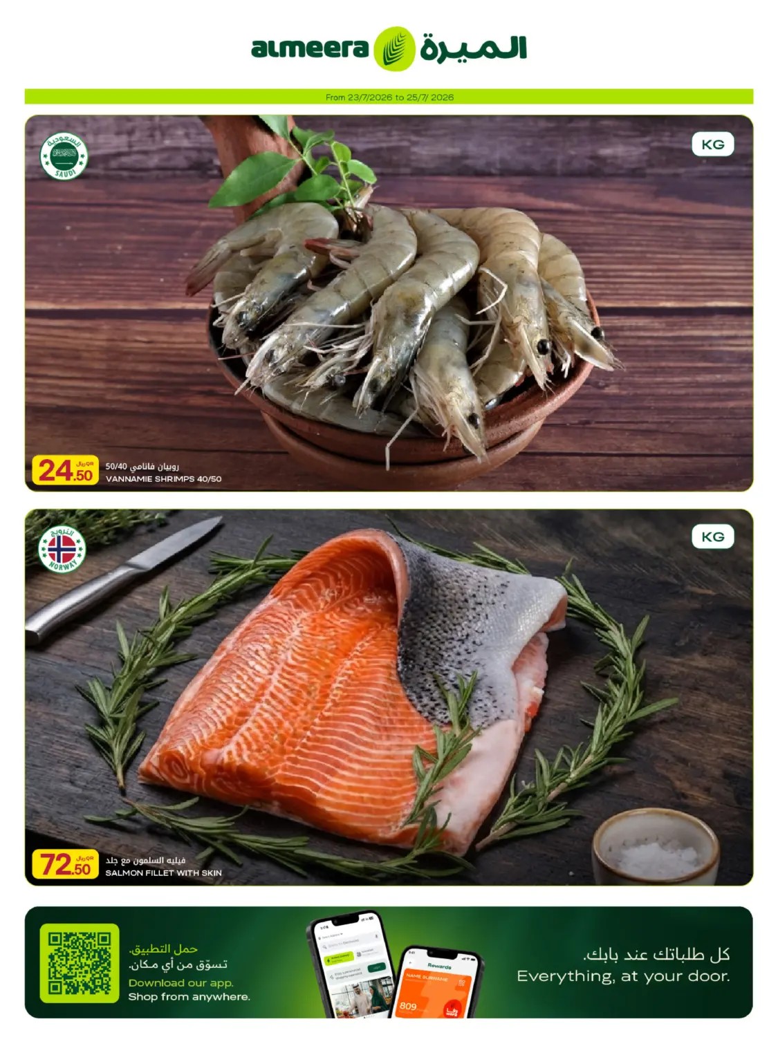 Latest offers from Al Meera Hypermarket in Qatar