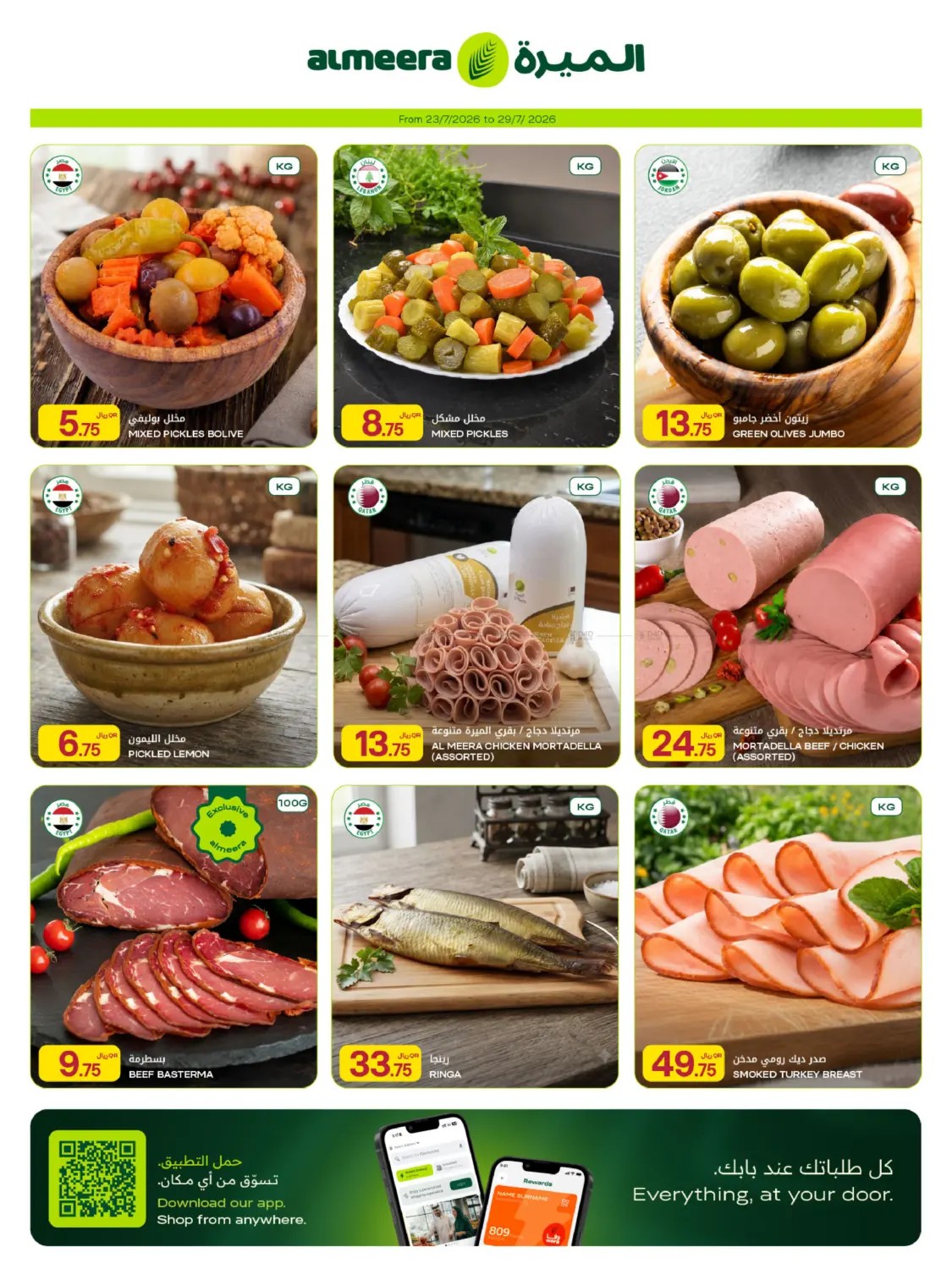 Latest offers from Al Meera Hypermarket in Qatar