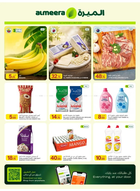 Weekly Offers