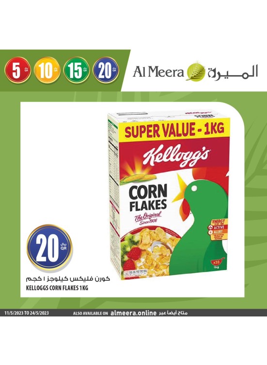 Wow Offers on Grocery