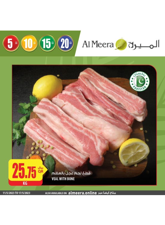 Wow Offers on Fresh Products