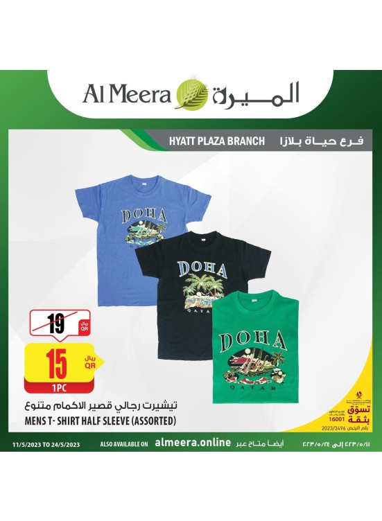 Wow Offers on Clothing - Hyatt Plaza
