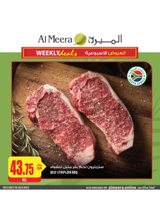 Wow Offers on Fresh Products