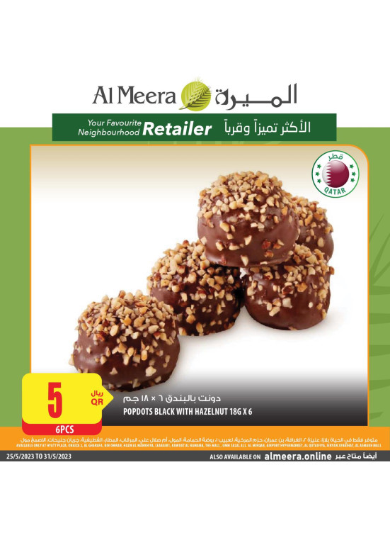 Wow Offers on Bakery