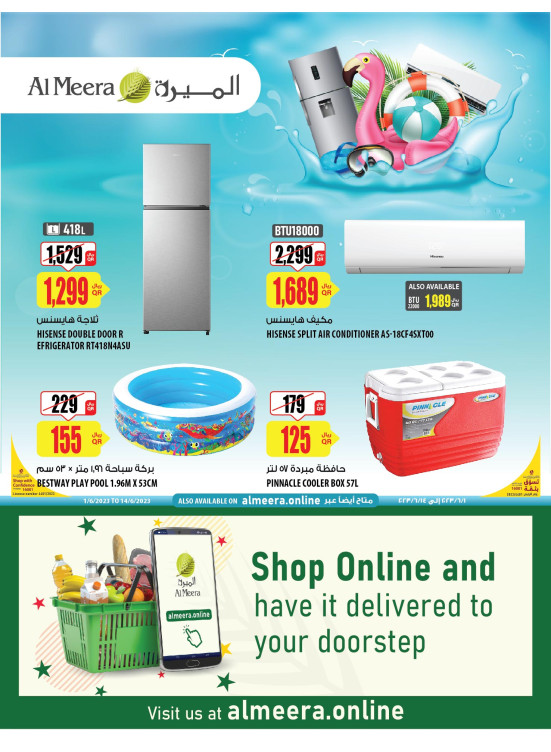 Cooling Deals - Hyatt Plaza