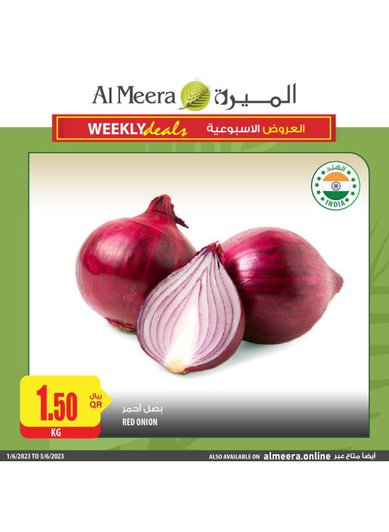 عروض مدهشة على الخضروات والفواكه الطازجة