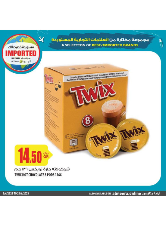Wow Offers on Imported Products