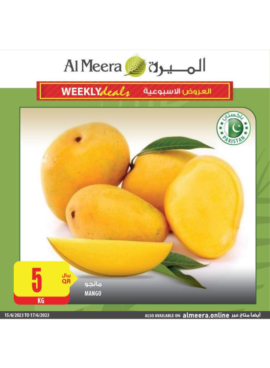 عروض مدهشة على الخضروات والفواكه الطازجة