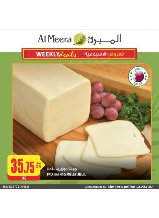 عروض مدهشة على منتجات الفطار