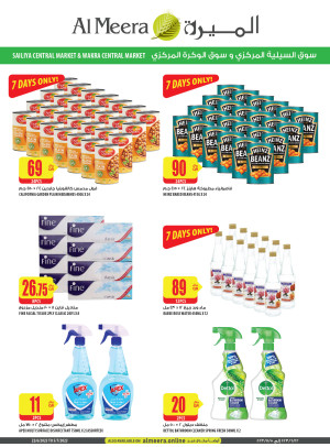 Best Offers - Sailiya & Wakra Central Market