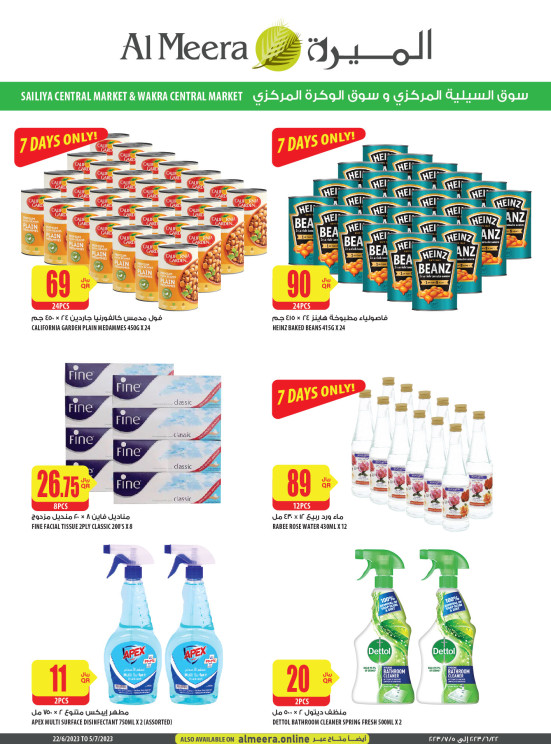 Best Offers - Sailiya & Wakra Central Market