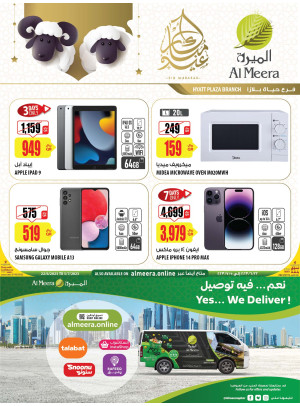 Eid Mubarak Deals - Hyatt Plaza