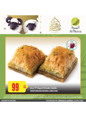 Wow Offers on Bakery