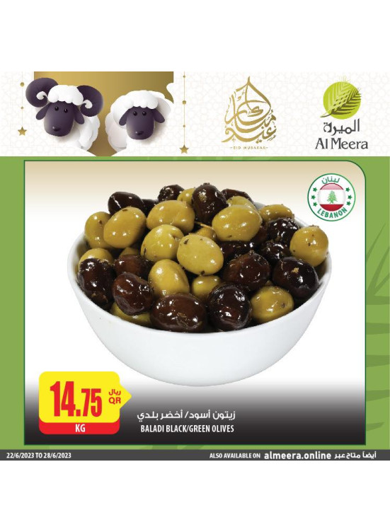 عروض مدهشة على منتجات الفطار