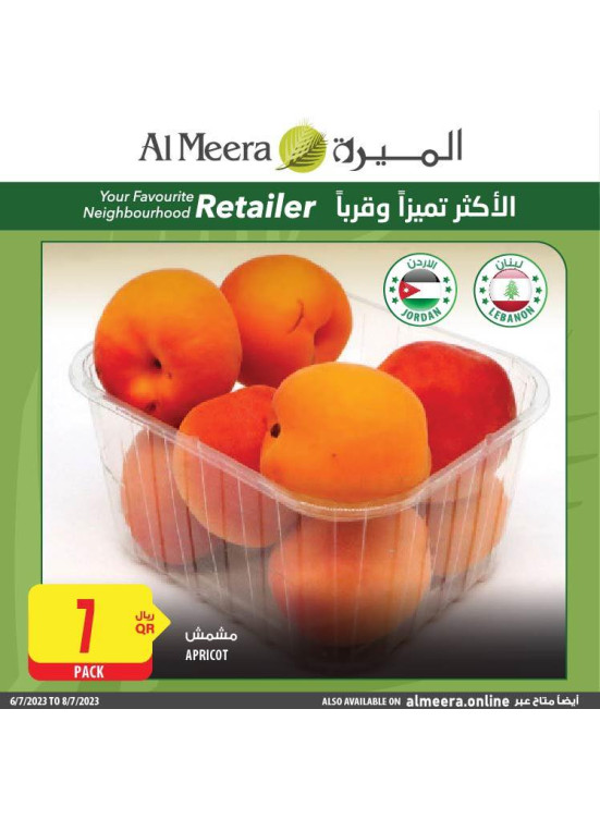 Wow Offers on Fresh Vegetables & Fruits