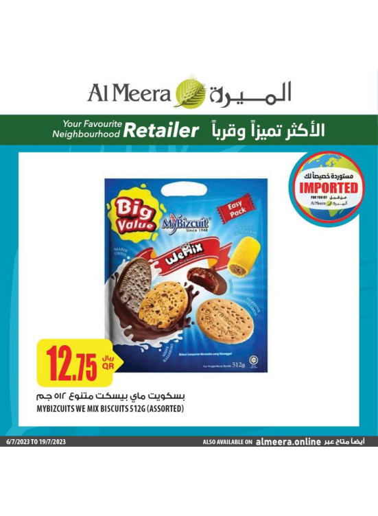 Wow Offers on Imported Products