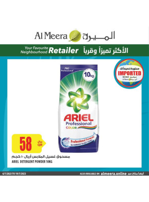 Wow Offers on Detergents