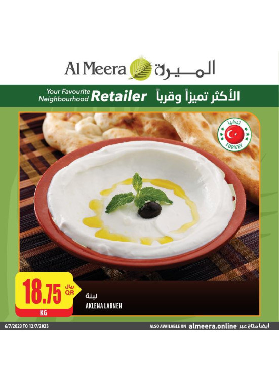 عروض مدهشة على منتجات الفطار