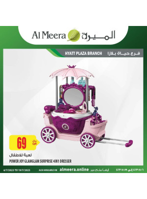 Wow Offers on Toys - Hyatt Plaza