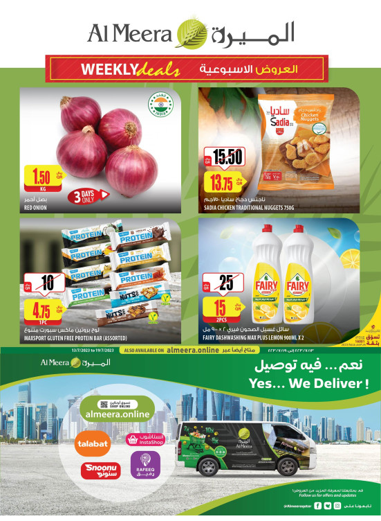 Weekend Deals