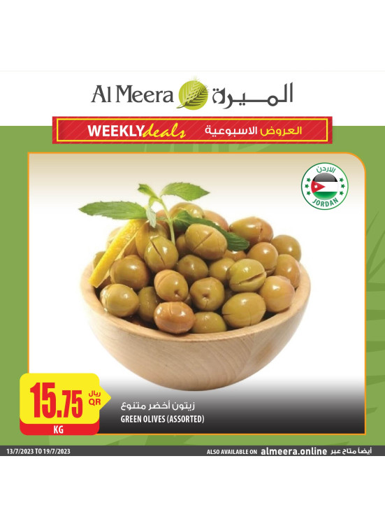 Wow Offers on Breakfast Products