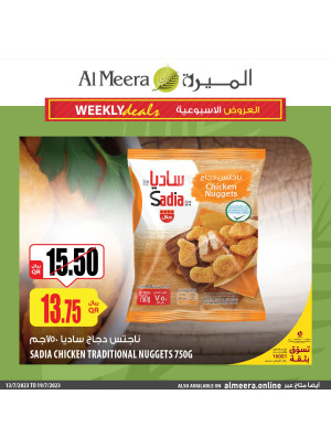 Wow Offers