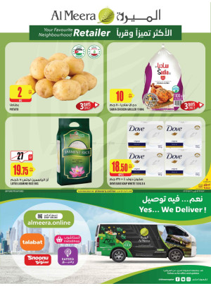 Weekend Deals