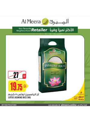 Wow Offers on Grocery