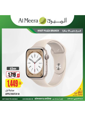 Wow Offers on Electronics - Hyatt Plaza