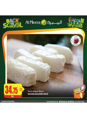 Wow Offers on Breakfast Products