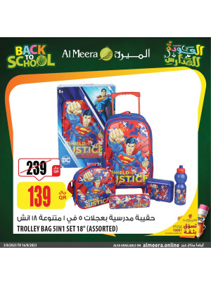 Wow Offers on School Tools - Hyatt Plaza