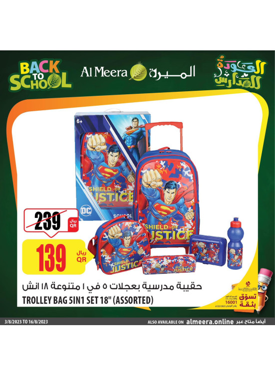 Wow Offers on School Tools - Hyatt Plaza