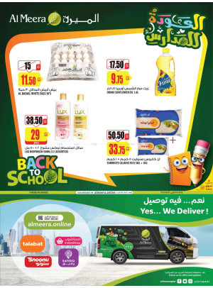 Weekend Deals