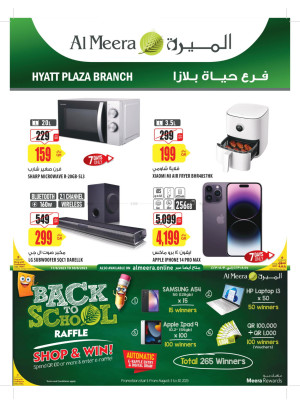Weekend Deals - Hyatt Plaza
