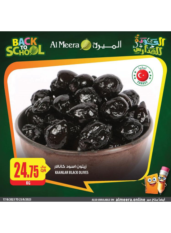 Wow Offers on Breakfast Products