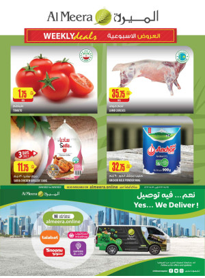 عروض نهاية الأسبوع