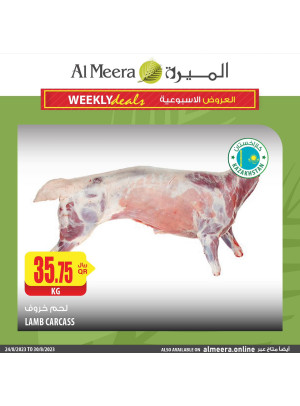 عروض مدهشة على المنتجات الطازجة