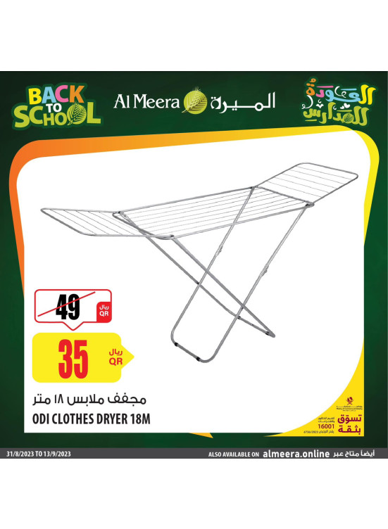 Wow Offers on Home Essentials