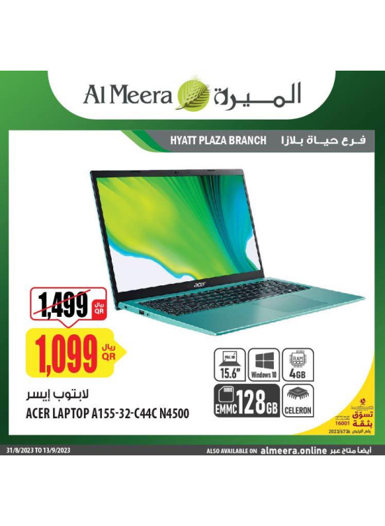 Wow Offers on Electronics - Hyatt Plaza