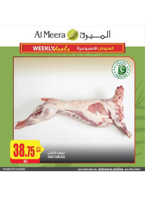 عروض مدهشة على المنتجات الطازجة