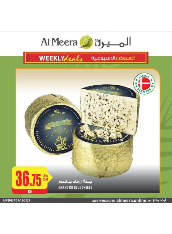 Wow Offers on Breakfast Products