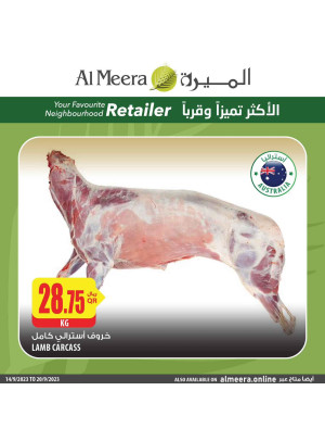 عروض مدهشة على المنتجات الطازجة