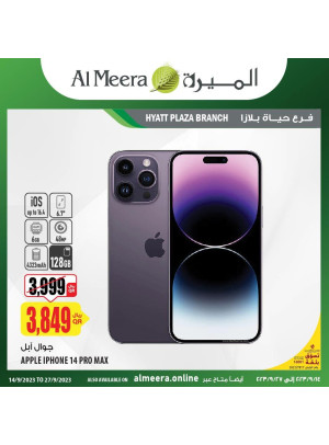 Wow Offers on Electronics - Hyatt Plaza