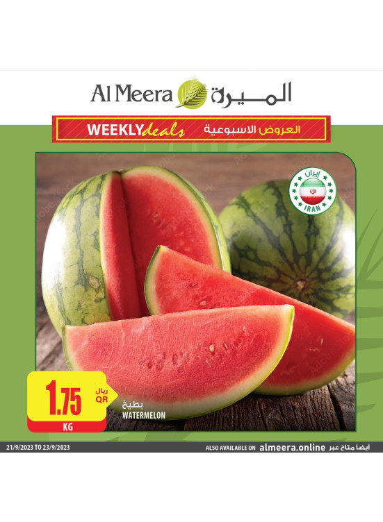 Wow Offers on Fresh Products