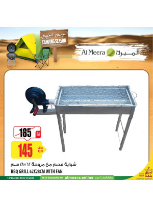 عروض مدهشة على شوايات الفحم
