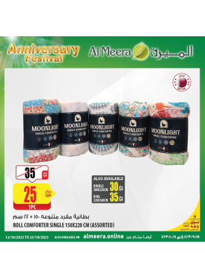 عروض مدهشة على المفروشات