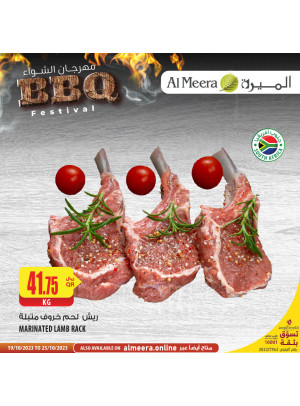 مهرجان الشواء