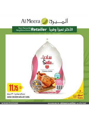 الأكثر تميزا وقربا