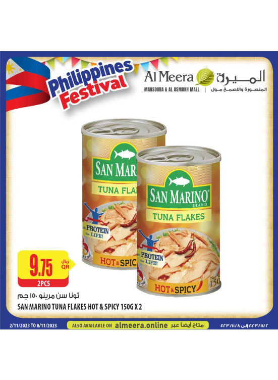 Philippines Festival Offers, Vol 3 - Al Asmakh Mall & Mansoura