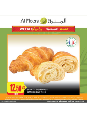 العروض الأسبوعية للمخبوزات